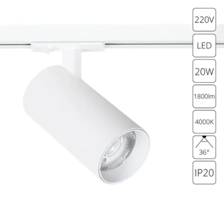 Трековый светильник Arte Lamp BENE A1947PL-1WH, 1хLED