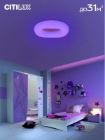 Citilux Стратус Смарт CL732A800G RGB Умная люстра