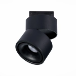 ST652.446.12 Св-к трек. Черный LED 1*12W 4000K 1 000Lm Ra>90 36° IP20 D100xH136 170-240VV