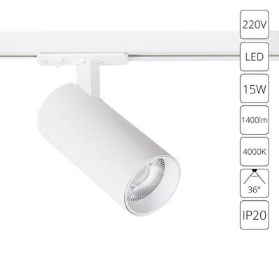 Трековый светильник Arte Lamp BENE A1946PL-1WH, 1хLED