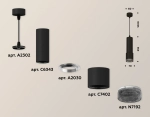 Комплект подвесного светильника XP7402002 SBK/BK черный песок/тонированный MR16 GU5.3 (A2302, C6343, A2030, C7402, N7192)