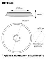 Citilux Старлайт Смарт CL703A103G RGB Умная люстра Бронза