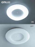 Citilux Стратус Смарт CL732A800G RGB Умная люстра