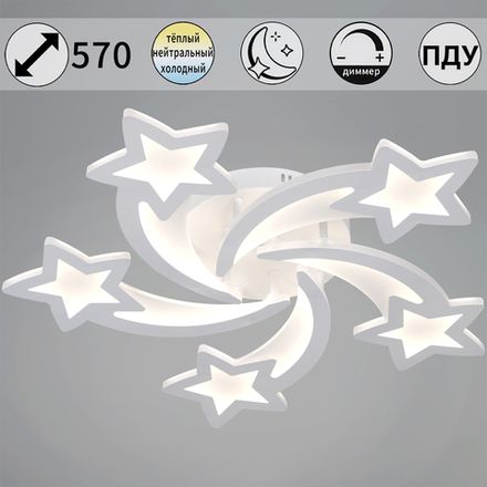 01150-0.3-05 WH светильник потолочный