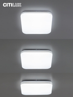 Citilux Симпла CL714K330G RGB Люстра светодиодная с пультом