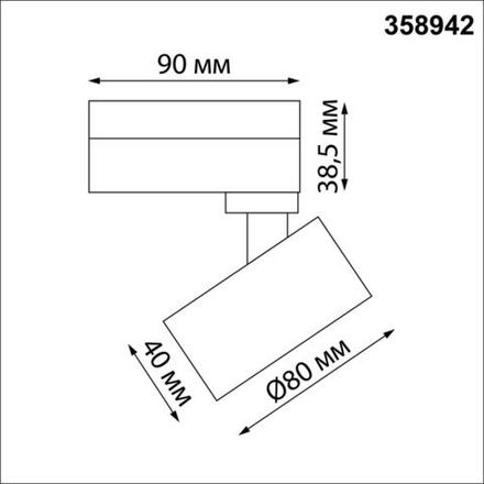 358942 PORT NT22 106 черный Светильник трековый однофазный трехжильный IP20 LED 4000К 15W 220V EDDY