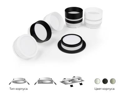 Корпус светильника встраиваемый для насадок D60mm C6520 SWH белый песок 80*80*H25mm MR16 GU5.3