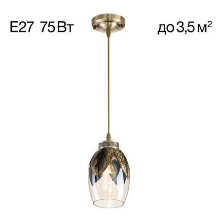 Citilux Garuda CL420013 Подвесной светильник Бронза