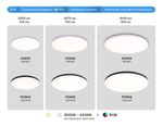 Потолочный светодиодный светильник с Wi-Fi Яндекс Алисой/Tuya/Smart Home/Alexa FZ2006 BK черный IP54 30W 3000K-6500K+RGB D450*60 (ПДУ ИК)