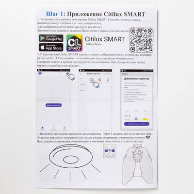 Citilux Сезар Смарт CL233A255E RGB Умная люстра Венге