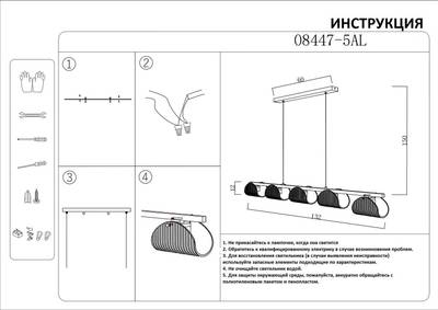 Люстра Каспи черный L132 h150 Led 5*6W (4000K)