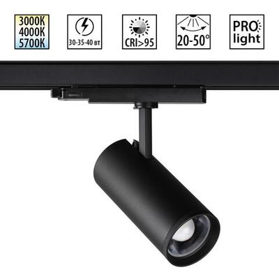 359584 PORT NT25 302 черный Светильник трехфазный трековый светодиод. с переключ. цв. темпер. и мощности IP20 LED 30-35-40W 220-240V 3000К\4000К\5700К