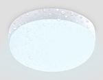 Уличный светодиодный светильник ST8633 WH белый IP65 LED 6500K 20W D170*60