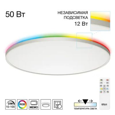 CL749600 NORMA Белый с пультом и RGB