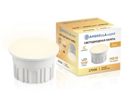 Лампа светодиодная 212101 Лампа LED MR16-DD 12W IC 2700K 220-240V 100°