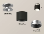 Комплект накладного светильника XS7511100 SBK/MCH черный песок/хром матовый MR16 GU5.3 (N7928, C7511, N7033)