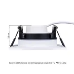 Точечный встраиваемый светильник Arte Lamp GIRO A2866PL-1WH, 1хGU10