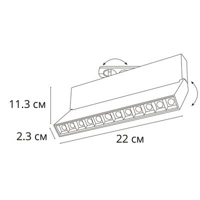 Трековый светильник Arte Lamp FLASH A4573PL-1BK, 1хLED