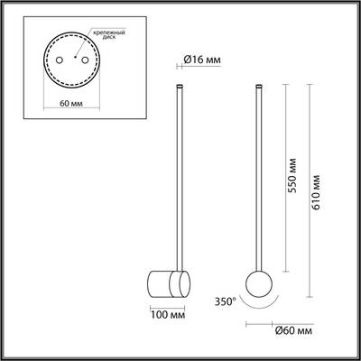 4335/12WG HIGHTECH ODL23 299 золото Настенный светильник IP20 LED 12W 525Лм 3000K FILLINI