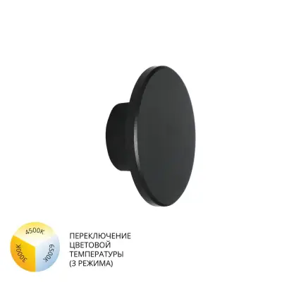 Фасадный светильник Arte Lamp NIMBO A3409AL-1BK, 1хLED