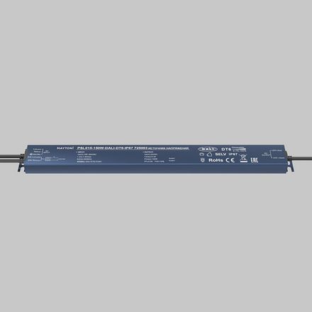 Источник напряжения 24В Dali DT6 150Вт IP 67, 725003. TM Maytoni