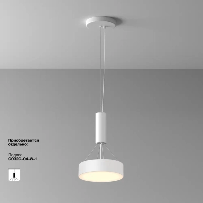 Потолочный светильник Зон / Zon 24 Вт 3000 К 120°, C032CL-24W3K-RD-W. TM Maytoni
