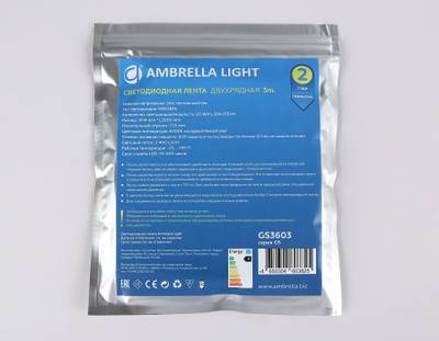 Светодиодная лента двухрядная GS3603 2835 204Led/ 20W m/ 24V IP20 6500K/ 5000*14*1.2mm/ кратность резки 72mm (2 конт.)