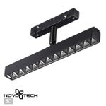 358610 SHINO NT21 035 черный Трековый светильник для низковольного шинопровода IP20 LED 4000K 12W 48V FLUM