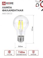 Лампа светодиодная LED-A60-deco 11Вт грушевидная прозрачная 4000К нейтр. бел. E27 1160лм 230В IN HOME 4690612026145