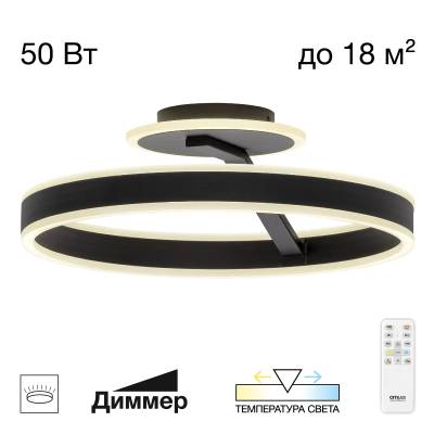 CL719741 Дуэт Черный Люстра