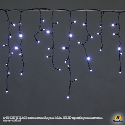 A-020 LED W FLASH светодиодная "бахрома" 3x0.6м 140LED черный провод влагозащ., морозостойкий