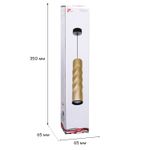 16006-0.9-001LD 300mm GU10 GD светильник точ.