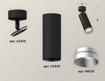 Комплект накладного поворотного светильника XM6343004 SBK/MCH черный песок/хром матовый MR16 GU5.3 (A2210, C6343, N6133)