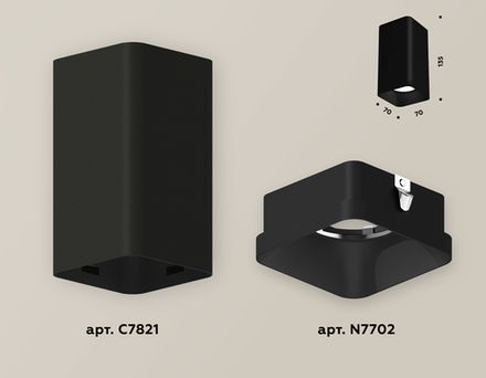 Комплект накладного светильника XS7821002 SBK черный песок MR16 GU5.3 (C7821, N7702)