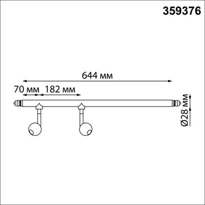 359376 KONST NT24 046 черный Светильник диммир. со сменой цв. температ. (управл. - пульт ДУ или прилож. Smart Life) IP20 LED 14W 48V 3000-6000К GLAT