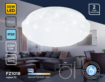 Потолочный светодиодный светильник FZ1018 WH белый 30W 6400K D380*55 (Без ПДУ)