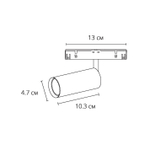 Магнитный трековый светильник Arte Lamp OPTIMA A7280PL-1WH, LED