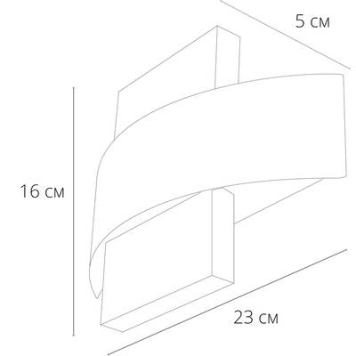 Декоративная подсветка Arte Lamp CROCE A1444AP-1BK, LED