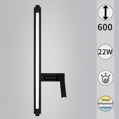 03295-0.2-600MB светильник настенный