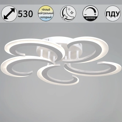 05090-0.3-05 WH светильник потолочный Reluce, LED