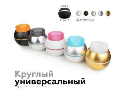 Насадка передняя N7191 CL прозрачный D70*H30mm Out25mm MR16 (для корпуса светильника)