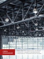 Лампа светодиодная высокомощная LED-HP-PRO 25Вт цилиндр 6500К холод. бел. E27 2380лм 230В IN HOME 4690612031064