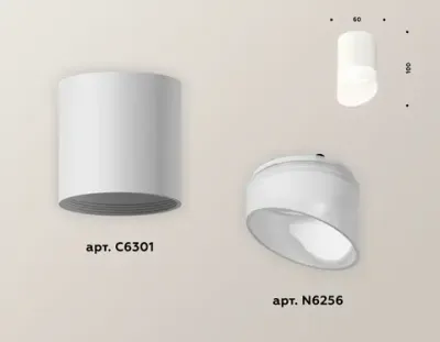 Комплект накладного светильника XS6301066 SWH/FR белый песок/белый матовый MR16 GU5.3 (C6301, N6256)