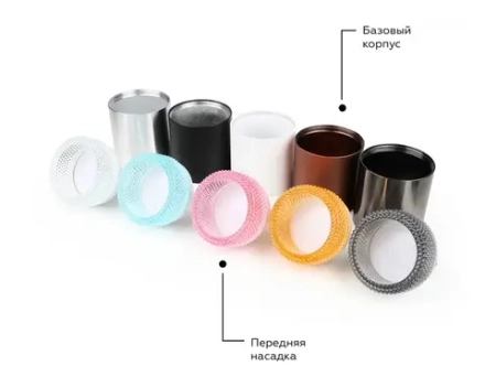 Насадка передняя N6152 PI розовый D60*H25mm Out20mm MR16 (для корпуса светильника)