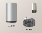 Комплект накладного светильника XS6324020 SSL/BK серебро песок/тонированный MR16 GU5.3 (C6324, N6151)