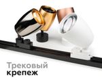 Корпус светильника накладной для насадок D60/70mm C1125 PYG золото желтое полированное D70*60*H100mm MR16 GU5.3