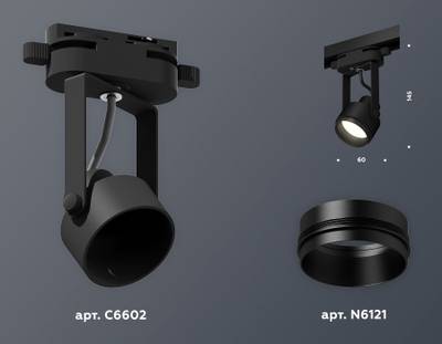 Комплект трекового однофазного светильника XT6602020 PBK черный полированный MR16 GU10 (C6602, N6121)