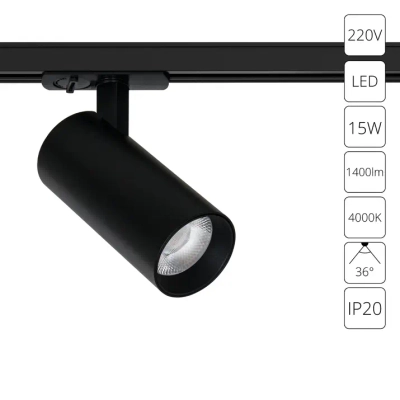 Трековый светильник Arte Lamp BENE A1946PL-1BK, 1хLED