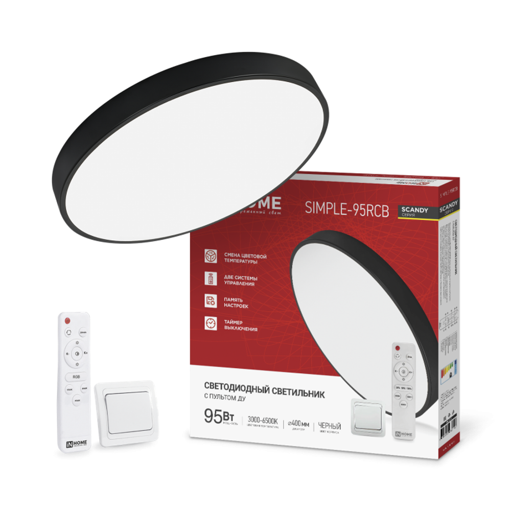 Светильник светодиодный SCANDY SIMPLE-95RCB 95Вт 3000-6500К 7600лм 230В 400х50мм с пультом ДУ черн. IN HOME 4690612062112