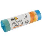 Мешки д/мусора "РЫЖИЙ КОТ" 60л (20шт./рул) с завязками (Минимальная отгрузка 25 шт)